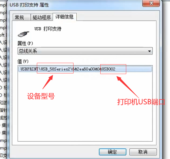 银豹官网小票与标签设置及常见问题解析-银豹博客
