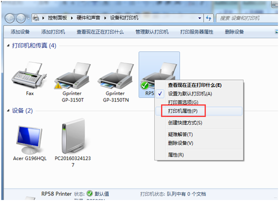 银豹官网小票与标签设置及常见问题解析-银豹博客