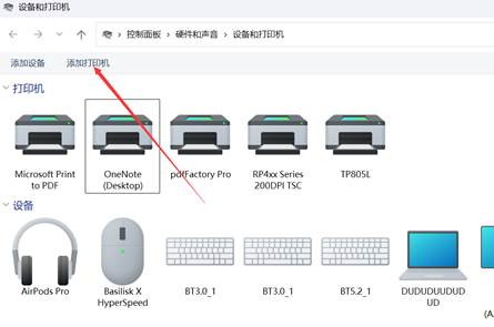 银豹官网小票与标签设置及常见问题解析-银豹博客