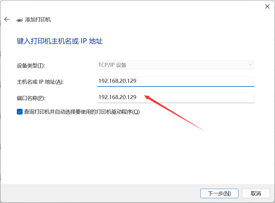 银豹官网小票与标签设置及常见问题解析-银豹博客