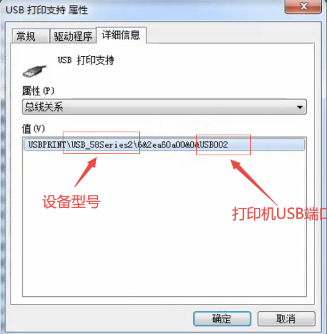 银豹官网小票与标签设置及常见问题解析-银豹博客