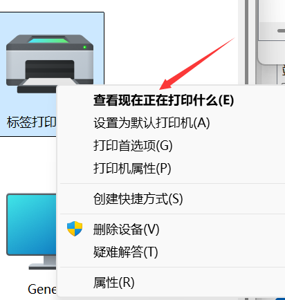银豹官网小票与标签设置及常见问题解析-银豹博客