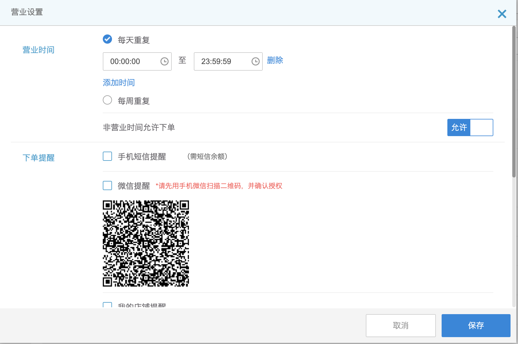 银豹官网文旅景区智慧管理系统-银豹博客