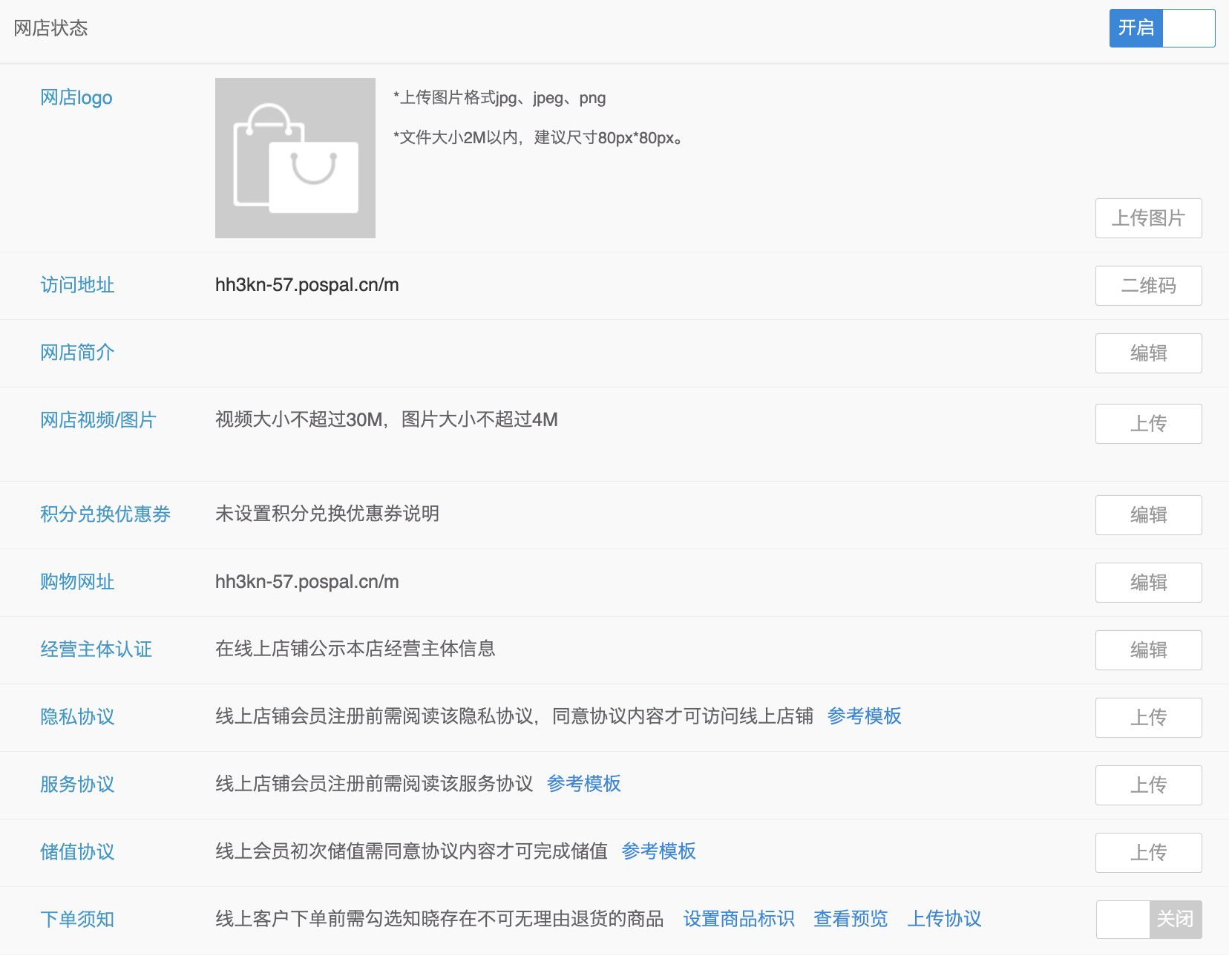 银豹官网文旅景区智慧管理系统-银豹博客