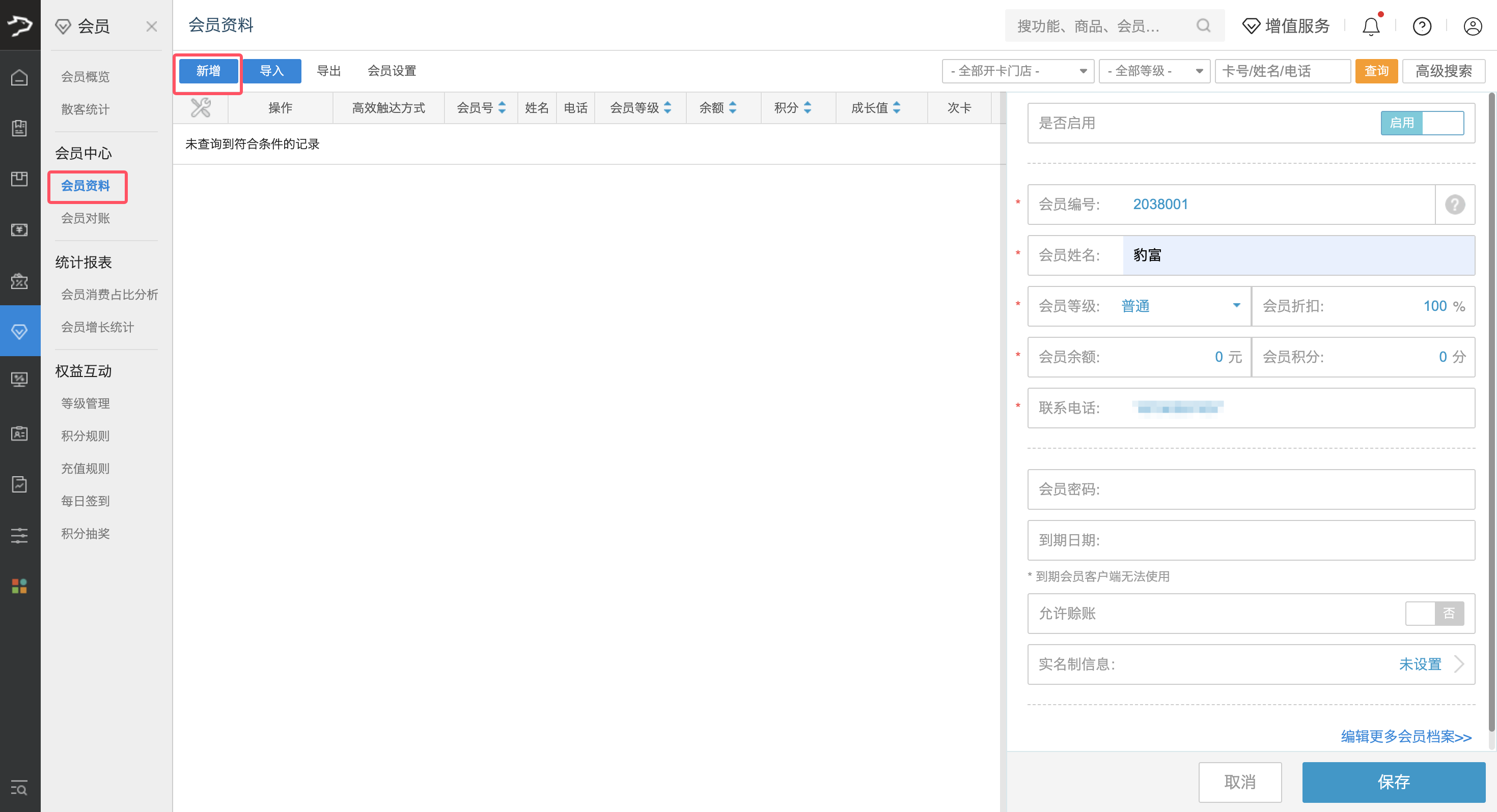 银豹官网文旅景区智慧管理系统-银豹博客