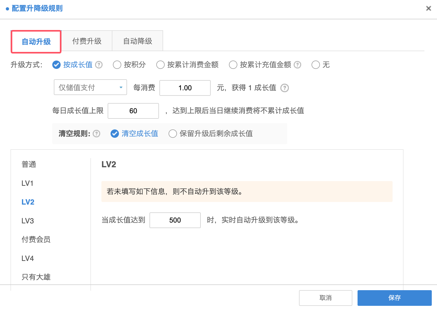 银豹官网文旅景区智慧管理系统-银豹博客