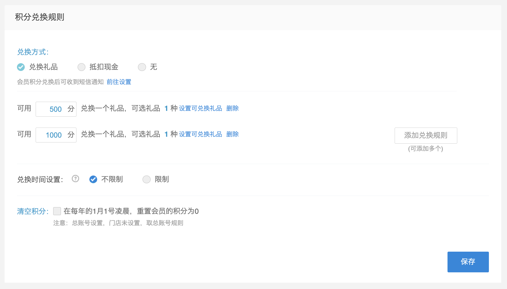 银豹官网文旅景区智慧管理系统-银豹博客