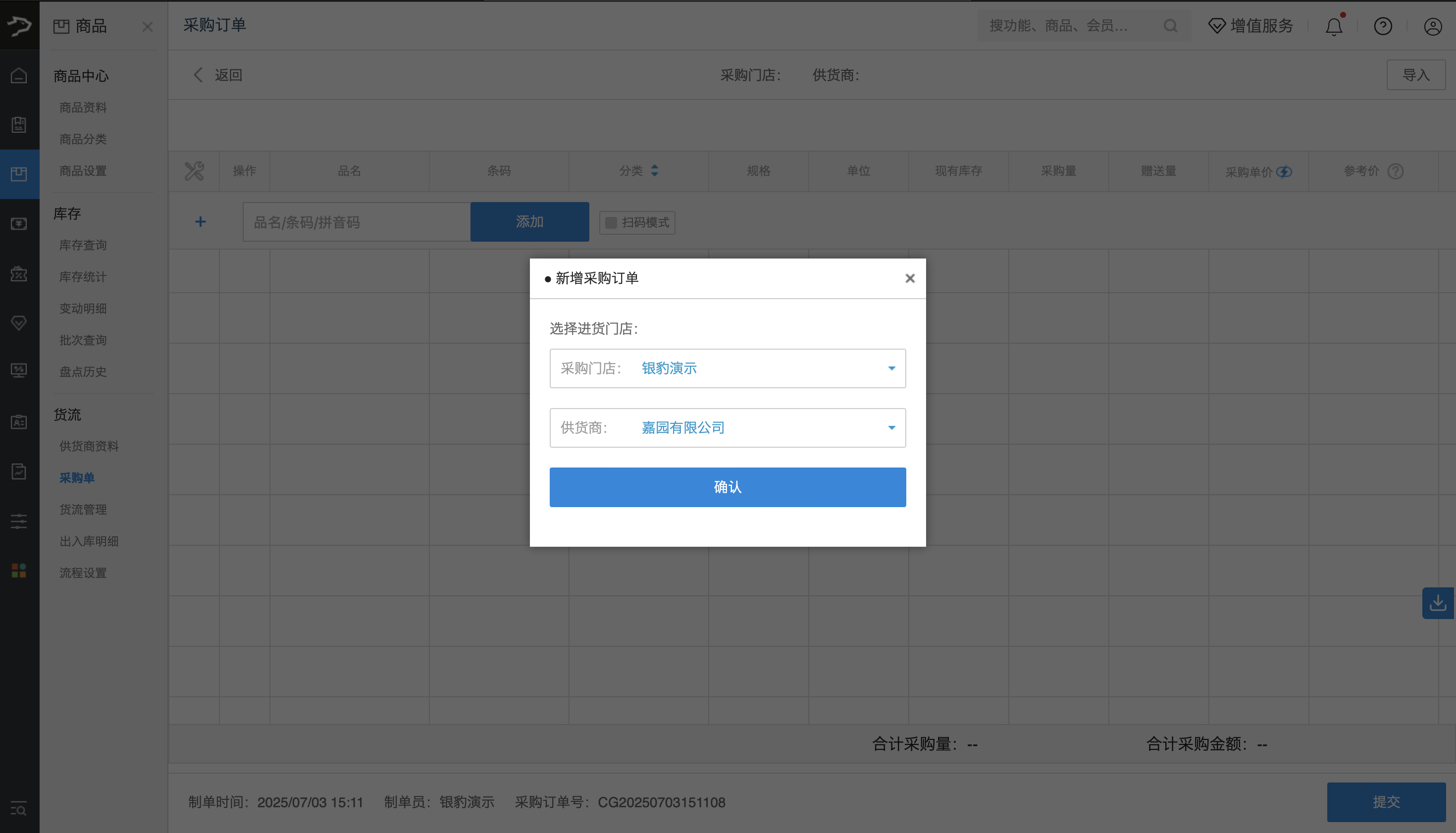银豹官网文旅景区智慧管理系统-银豹博客