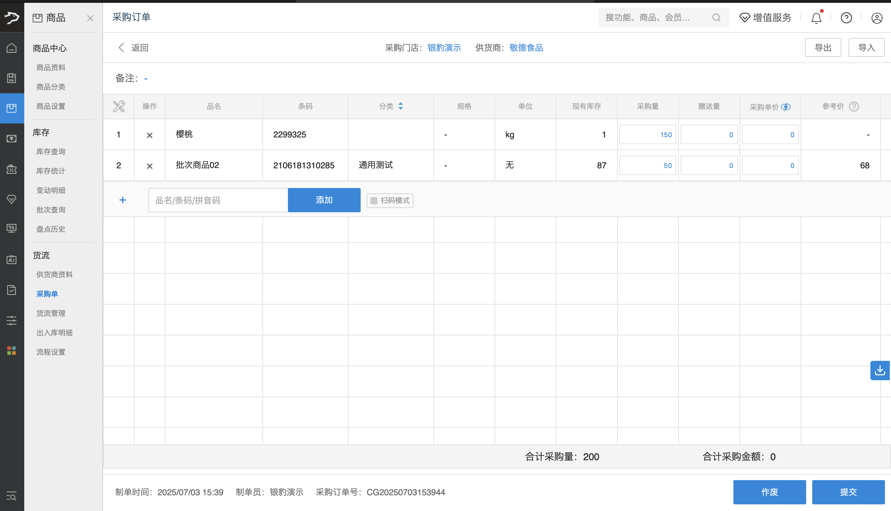 银豹官网文旅景区智慧管理系统-银豹博客