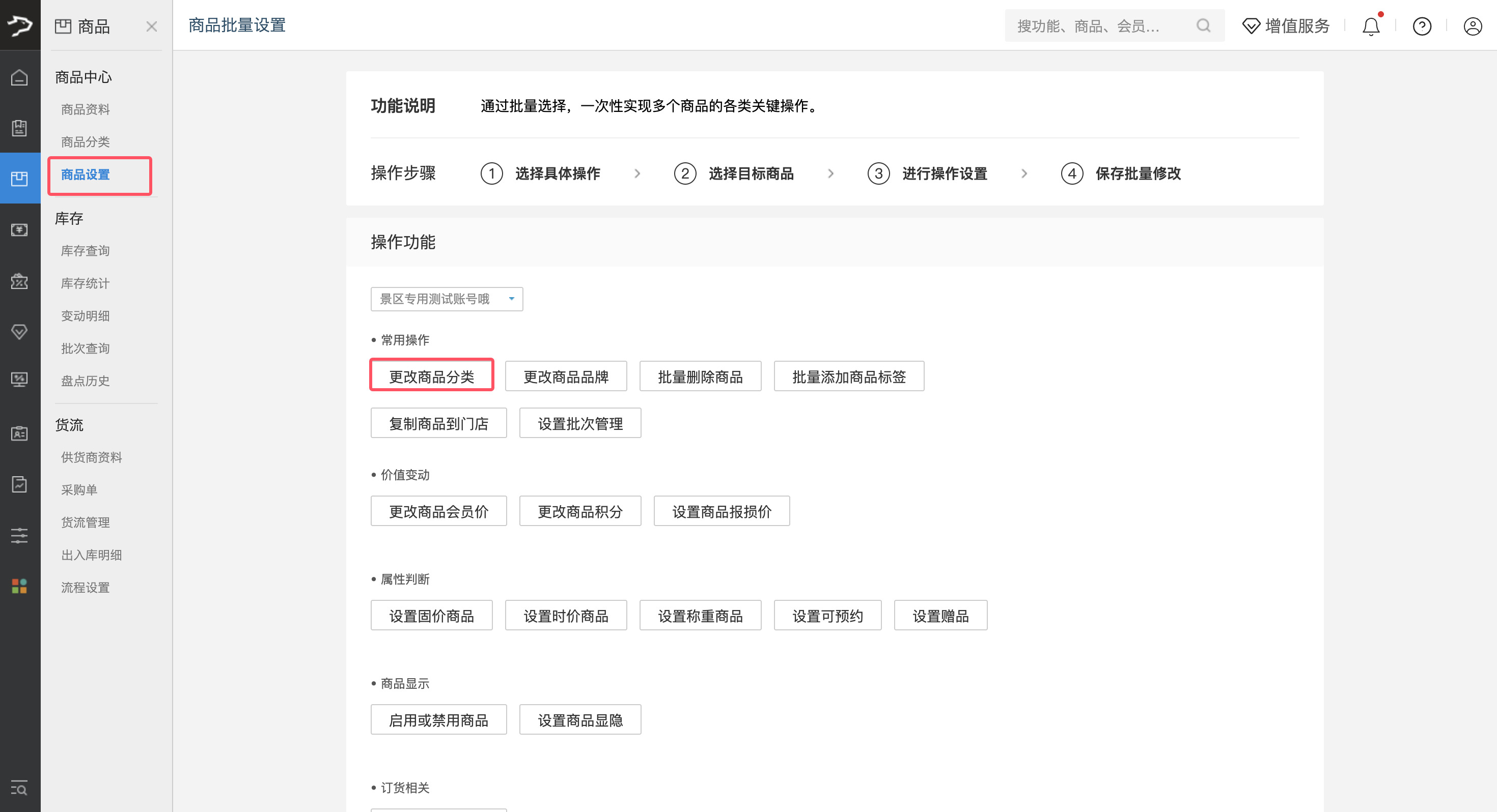 银豹官网文旅景区智慧管理系统-银豹博客