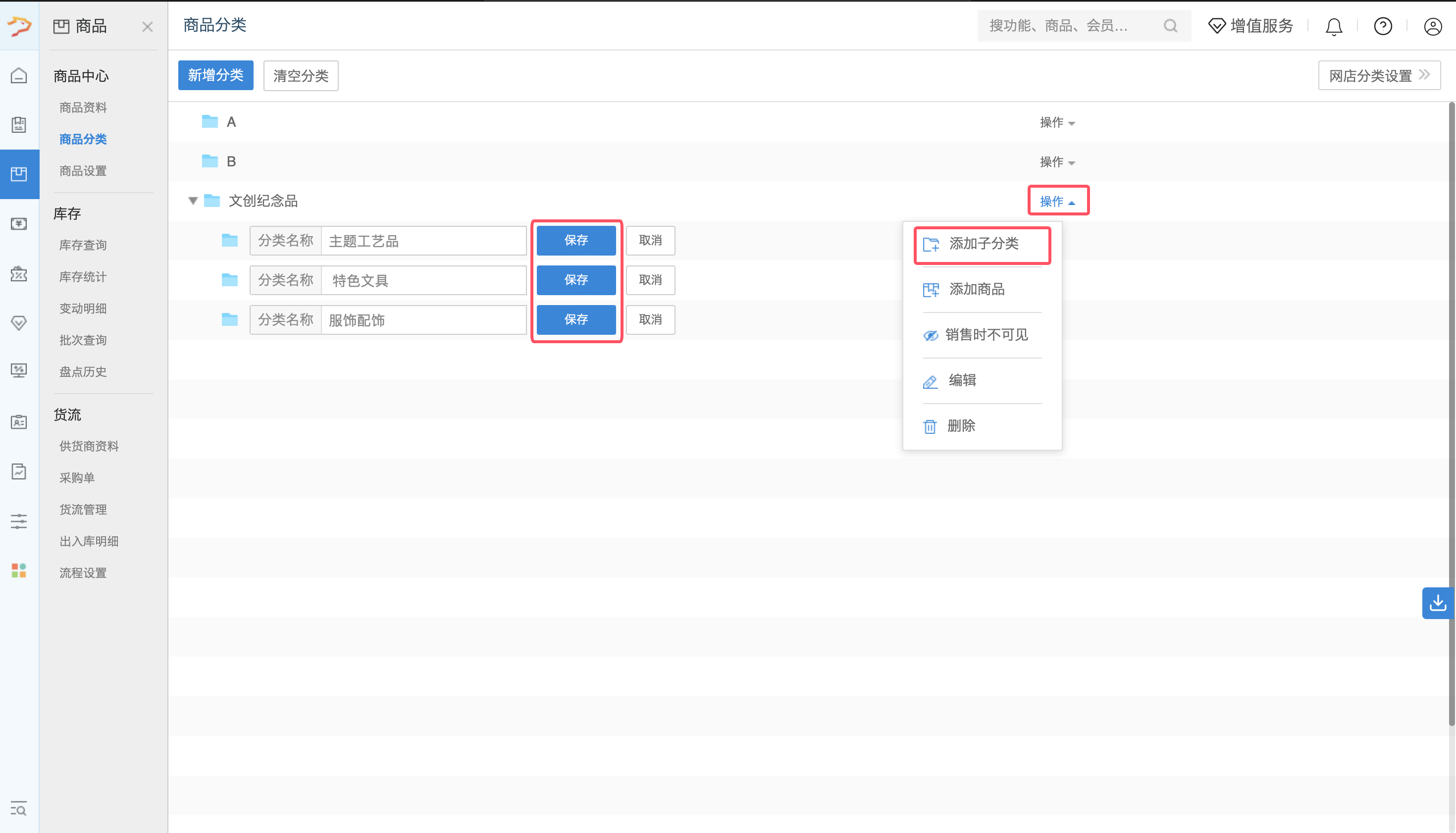 银豹官网文旅景区智慧管理系统-银豹博客