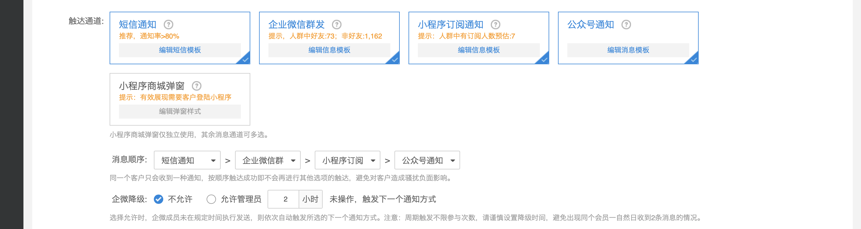 银豹官网文旅景区系统｜【购票+核销票】推送优惠券-银豹博客